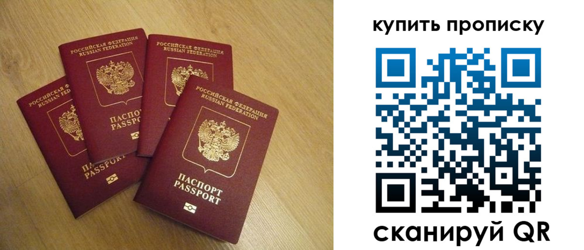 временная регистрация собственник в Узловой