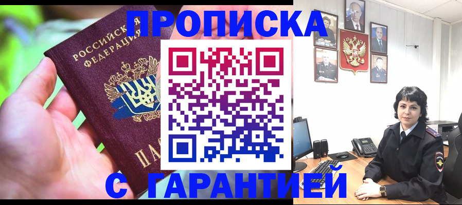 регистрация для дет. сада в Узловой